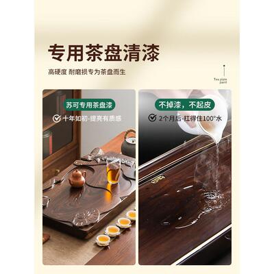 苏克防霉清漆木漆实木家具床桌木板专用透明原木防水木蜡油