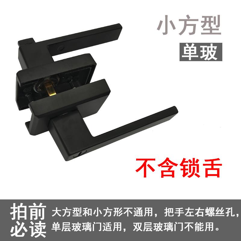 极窄卫生间玻璃门锁16 18型材黑色有框铝合金单舌锁双玻简约通用
