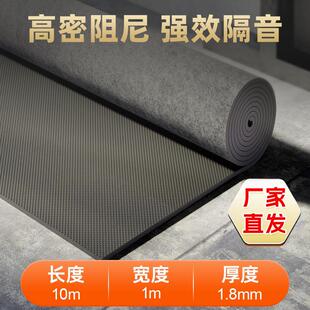 高密度阻尼隔音毡墙体地面悬吊式天花板ktv专用隔音毡家用环保隔