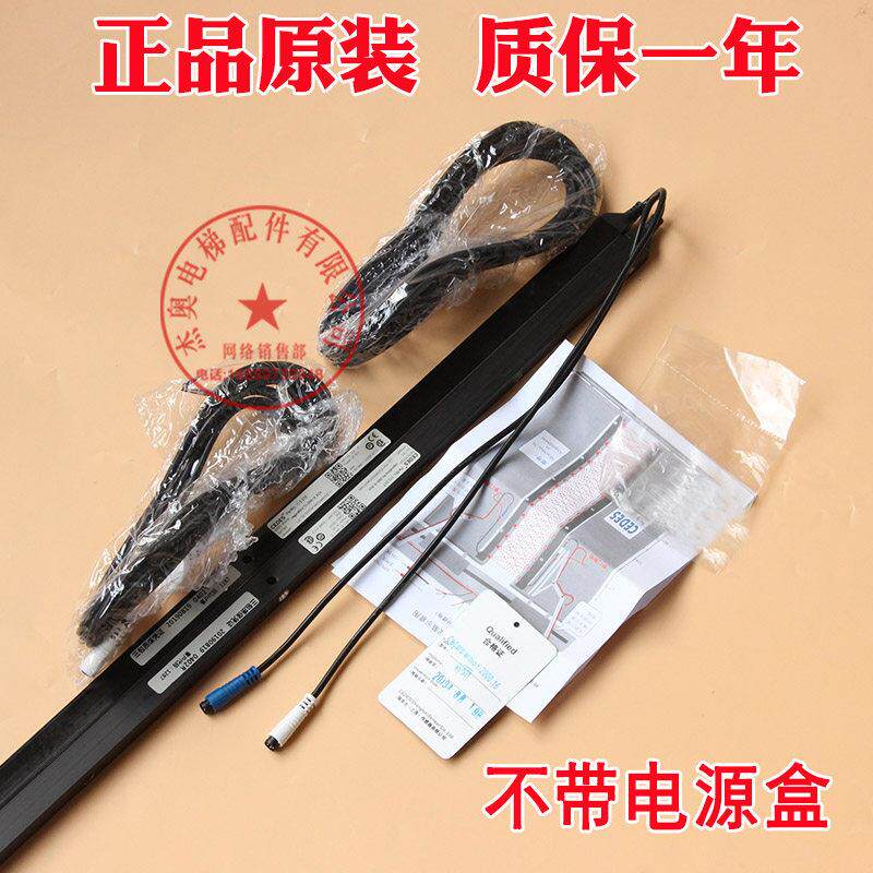 CEDES光幕电梯SY RX TX-2000-16BCK瑞电士适用富士广日奥的斯光幕