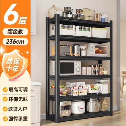 厨房置物架落地多层碗碟锅收纳架家用阳台储物架微波炉烤箱橱柜架