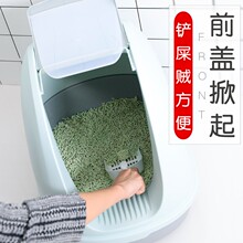 猫砂盆全半封闭式超大猫厕所除臭防外溅防臭猫咪用品大号猫盆拉屎