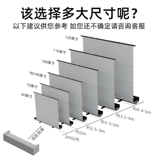 幕布 银资付拉线地拉式 4K抗光高清家用便携户外露营自动升降支架