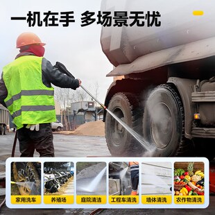 洗车机220v高压水枪家商用水泵新型超强压力大功率清洗增压地神器