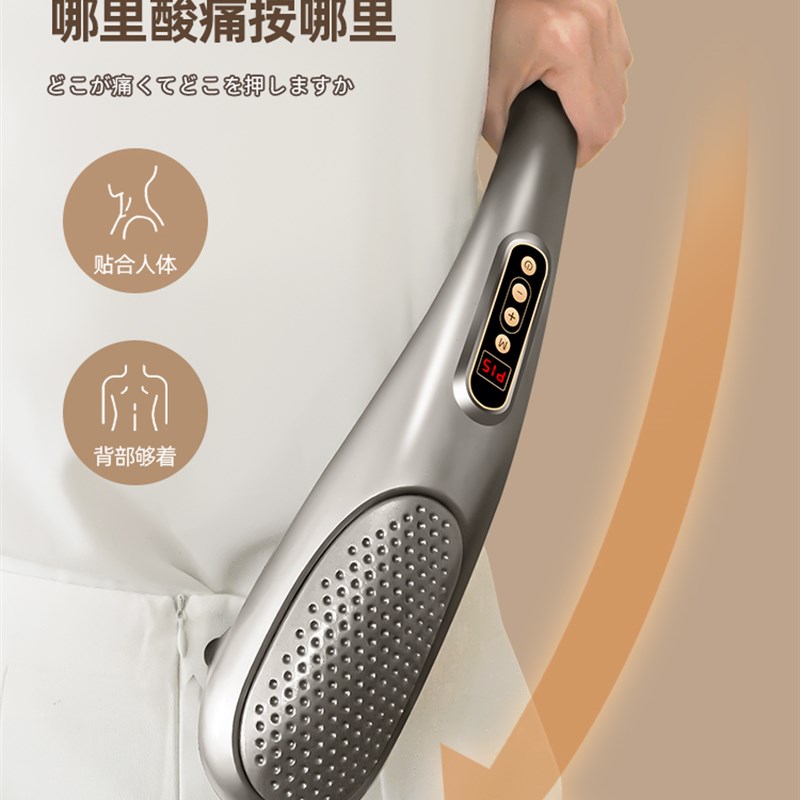 海豚按摩器棒电动手持式锤肩颈敲打颈椎腰部全身经络捶背部震动仪
