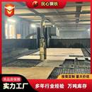 QB钢板开平激光火焰切割钢板加工QB钢板现货热轧中厚钢板