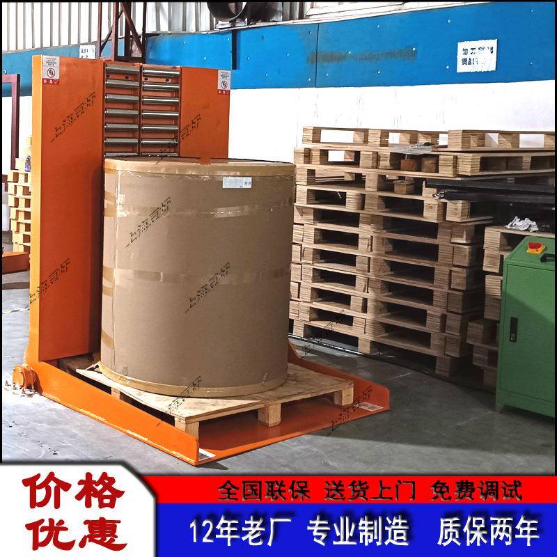 全自动液压翻转机翻模机度钢带翻转机模具翻包机现货包邮