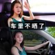 汽车遮阳帘车窗防蚊防晒隔热神器车内侧窗帘磁吸式 网纱挡车载车用