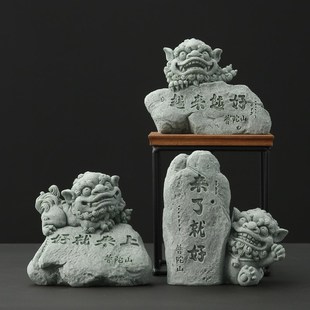 普陀山越来越好石头摆件办公室桌面客厅乔迁旺宅好运装饰品工艺品