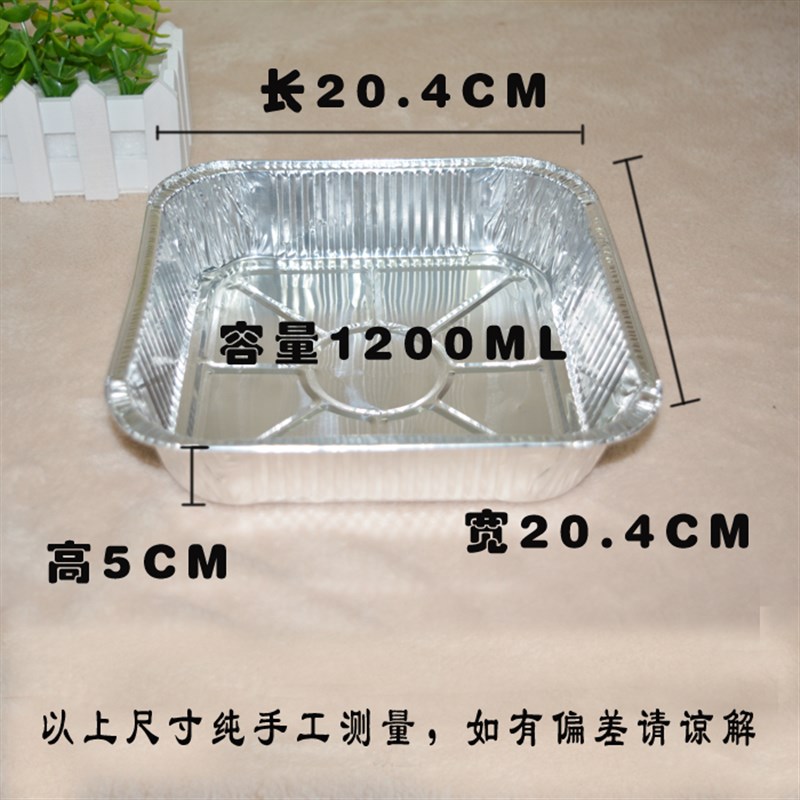 一次性正方形铝箔餐盒 烘焙锡纸盒焗饭盒蛋糕模具盒外卖打包盒