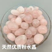 天然粉水晶粉色石头鹅卵石雨花石真品花盆铺面净化消磁石鱼缸装 饰