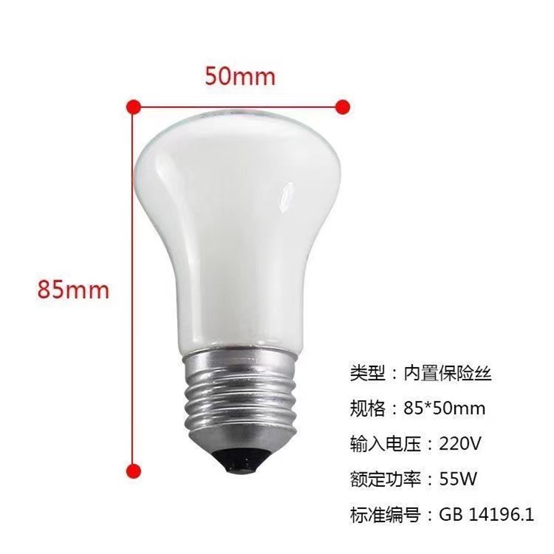 蘑菇灯泡钨丝灯泡可调光灯泡磨砂透明25W40W60w蘑菇型台灯护眼灯