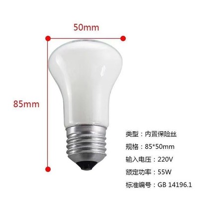 蘑菇灯泡钨丝灯泡可调光灯泡磨砂透明25W40W60w蘑菇型台灯护眼灯
