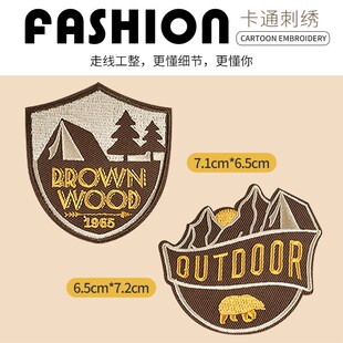 羽绒服补丁贴男女装饰贴修补贴布面修补自粘无痕破洞划伤贴片免缝