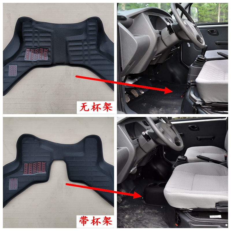 2006-08东风小康K01 K02脚垫专用老款k01k02单排双排货卡车2/5座