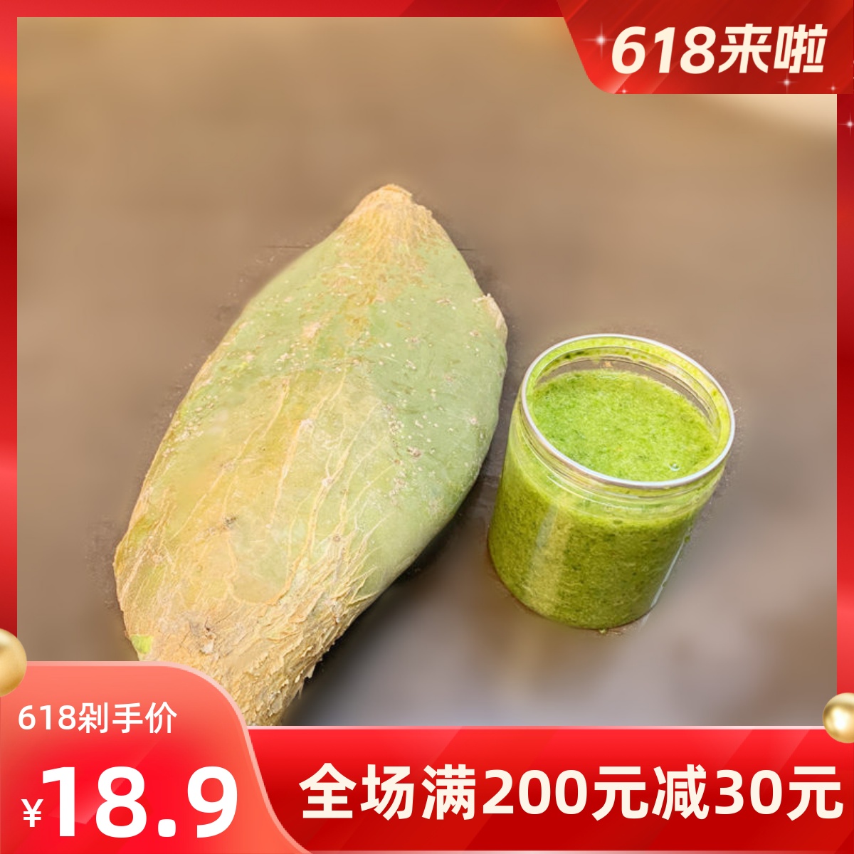 新鲜墨西哥米邦塔食用仙人掌绿色多肉植物盆栽药用美容院外敷包邮