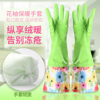 利兵秋冬保暖洗碗手套 加厚加绒防水塑胶手套厨房女洗衣清洁家务