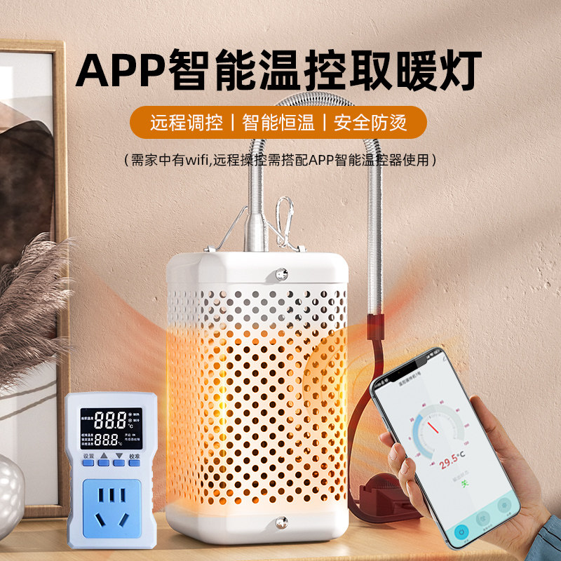 陆龟蜥蜴爬虫箱陶瓷加热灯陶瓷保温灯宠物刺猬饲养箱鹦鹉爬宠用品,宠物/宠物食品及用品,爬宠灯具,淘宝优惠券,粉丝福利购,淘宝优惠卷