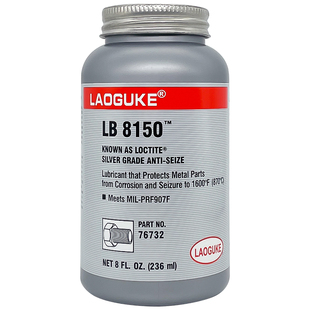 高温抗咬合剂LB8150银基76732 76764螺丝防烧结镍基LB771不锈钢77