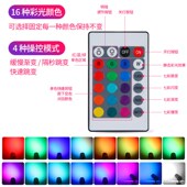 LED七彩射灯健身房KTV歌厅清吧背景变光氛围灯吸顶聚光彩色轨道灯