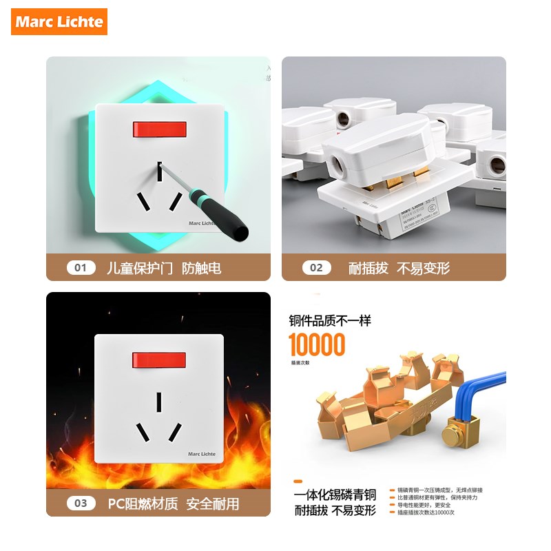 86型暗装20A25A三孔带开关插座面板插头一开三眼大功率空调专用