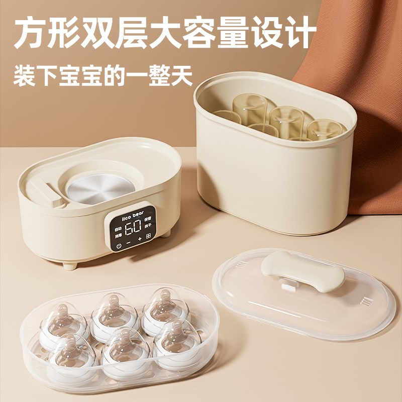 亿可熊奶瓶消毒器带烘干婴儿三合一消毒柜宝宝专用一体蒸汽消毒机