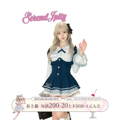 少女椰子【学院系】晴蓝泰院 春季浅蓝衬衫+蓝色马甲+蓝色半身裙