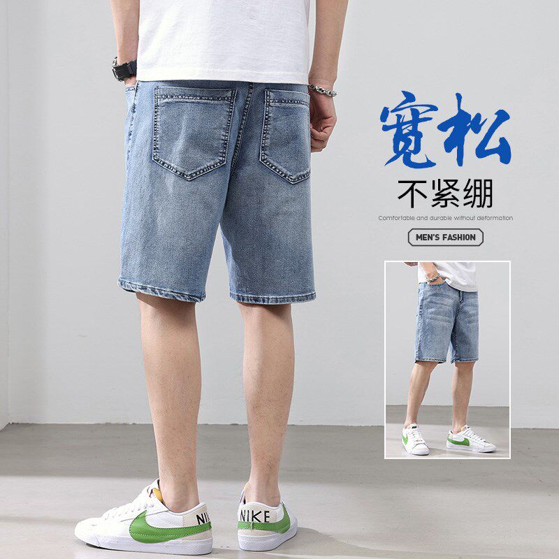夏天新塘水洗浅蓝色牛仔短裤子男装夏季薄款五分中裤男士休闲男生