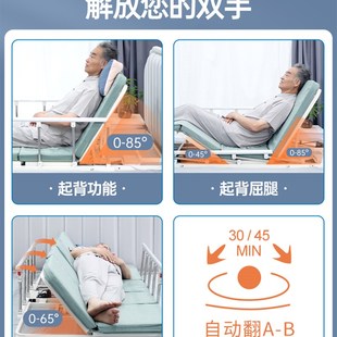 振邦电动起身器老人电动起背辅助器卧床老年人起床家用翻身护理床