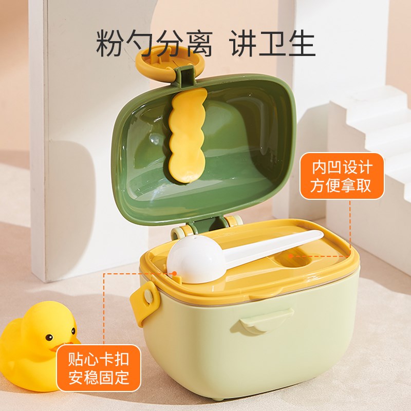 婴儿奶粉盒便携式外出辅食米粉盒子密封防潮分装奶粉分格储存罐子