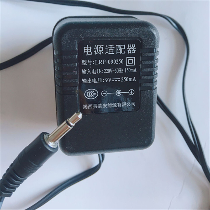 37键电子琴永美200A电源适配器充电器9v电源线插头充电器专用