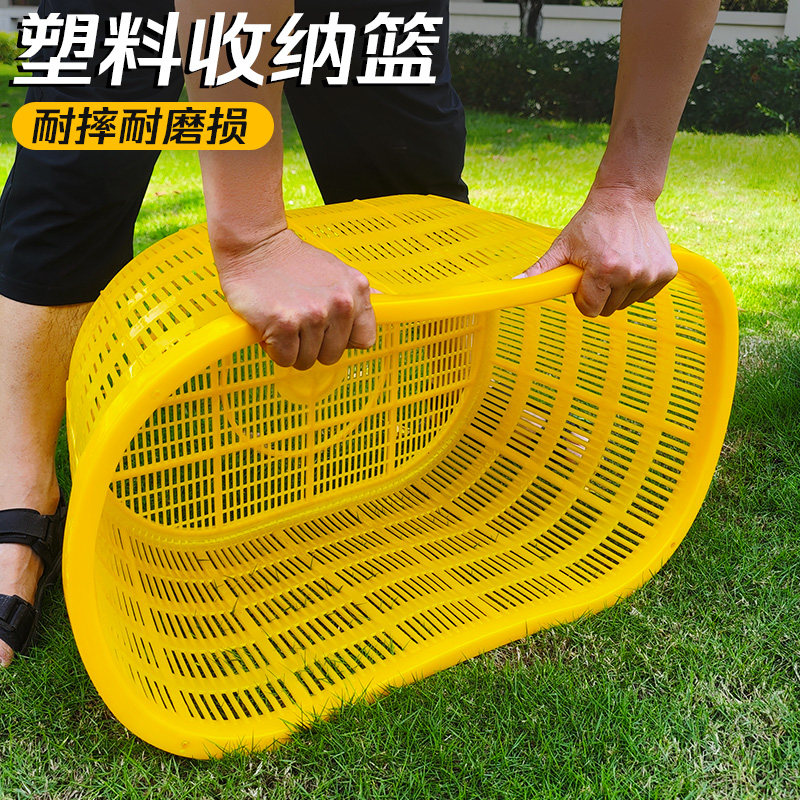 多功能菜篮收纳筐西瓜框塑料筐水果洗菜商用收纳篮杂物框子沥水篮