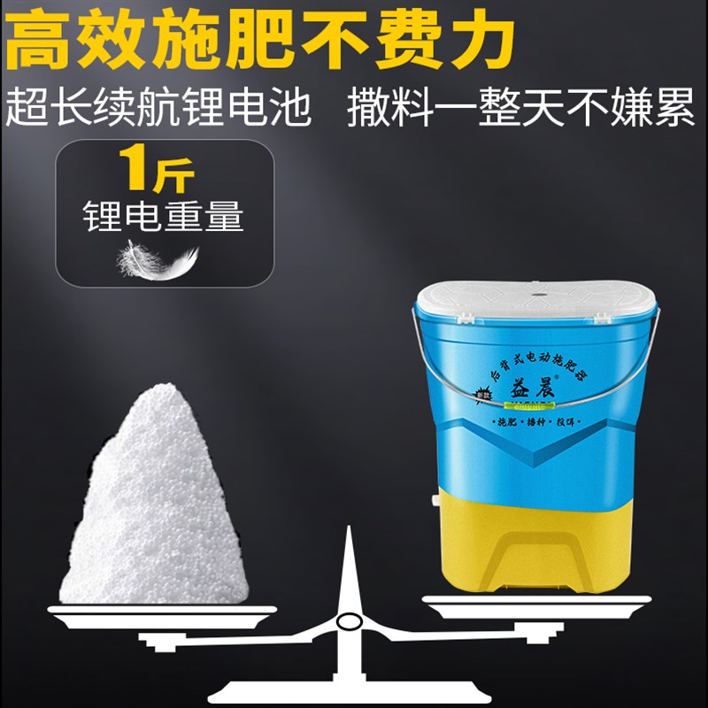 新款电动施肥器撒肥料神器背负式撒肥机化肥播撒器追施农用播种机