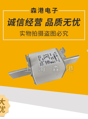 全新170M5811  690V550低压熔断器 保险丝/底座
