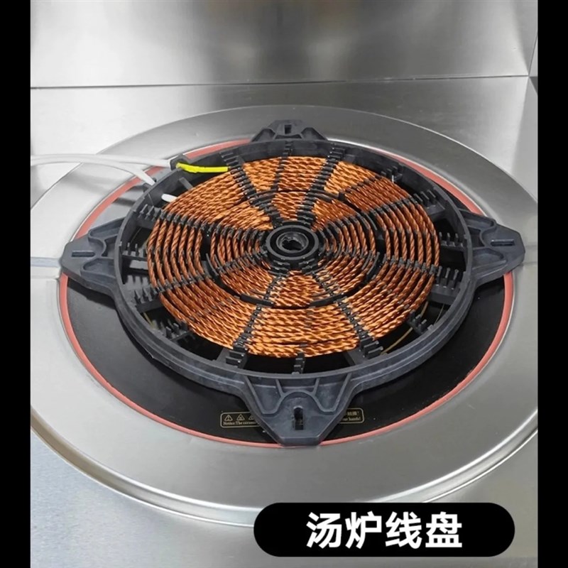 商用大功率汤锅电磁炉发热盘40.6对称孔距15 20 25 30KW线圈配件