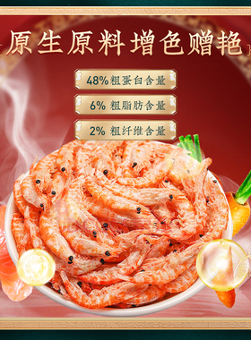 龙鱼饲料红龙鱼金龙鱼雷龙鱼银龙鱼专用鱼食增色增艳大小颗粒鱼粮