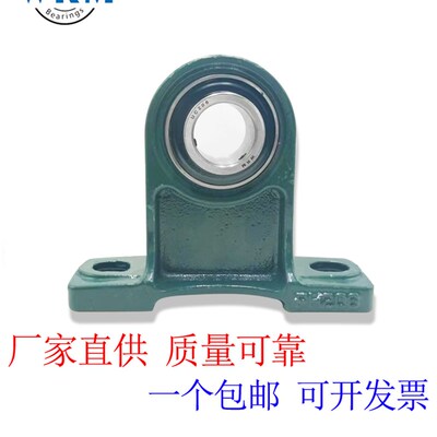 厂家直供外球面带座轴承UCPH207 208 209 210 211 212轴承