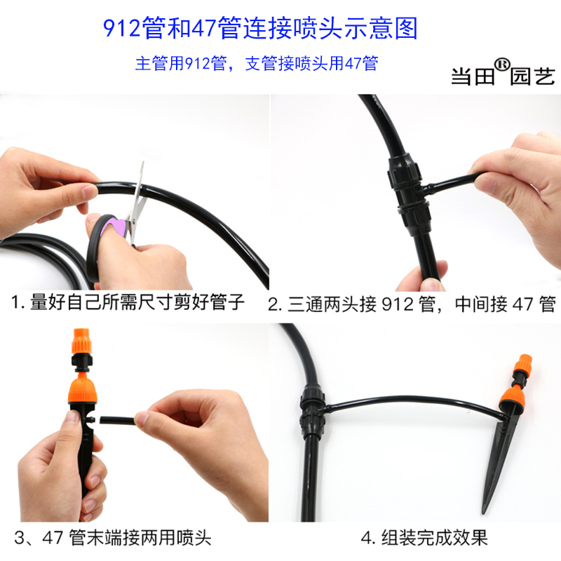 家用花灌溉定时器自动浇花地插喷头套装雾化喷淋浇菜浇水控制设备