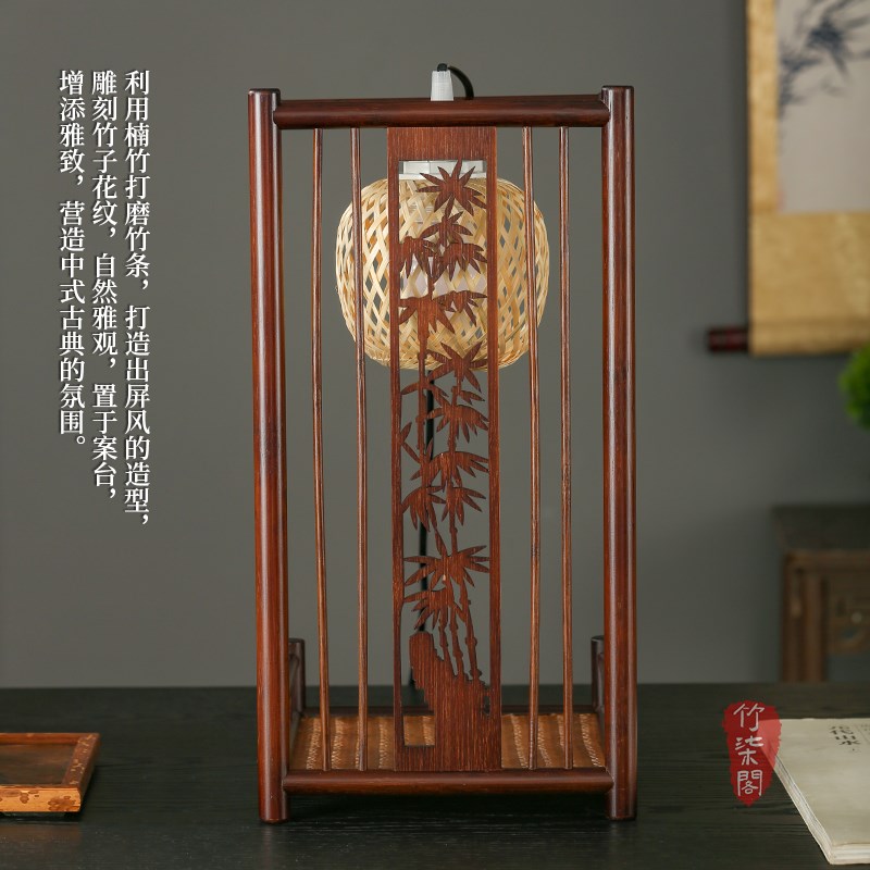 新中式纯手工竹编台灯中式禅意灯笼桌面摆件茶室氛围灯竹制工艺品