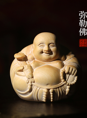 天然黄杨木雕弥勒佛文玩手把件家居装饰品创意桌面工艺品摆件