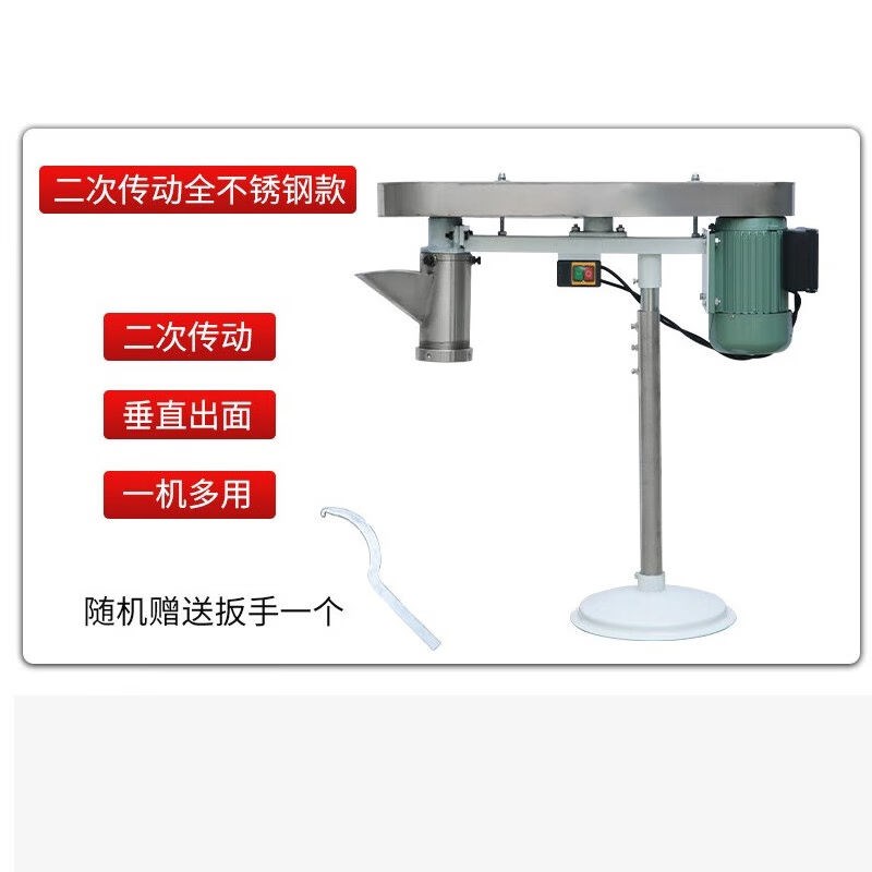 樾樽电动饸饹面机商用拉面机饸络面机饸烙面机多功能面条机冷面机