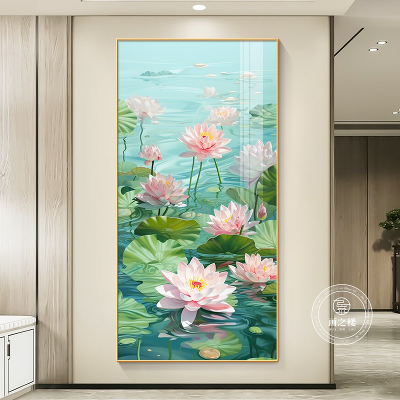 新中式荷花图玄关挂画和气生财莲花正对门壁画竖版2024新款装饰画