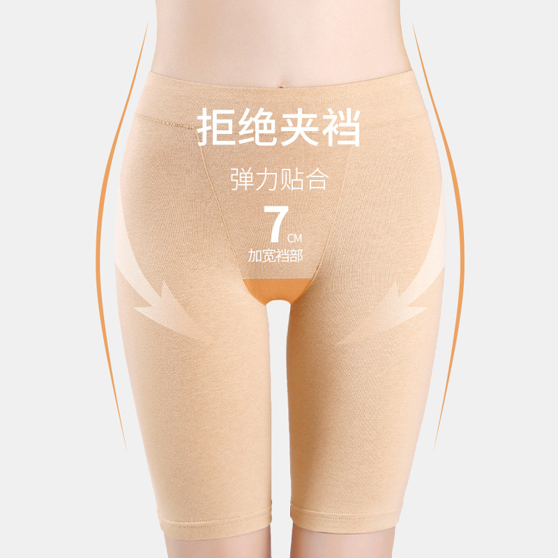 中老年人纯棉防走光女士二合一安全裤夏季薄透气不夹裆五分内搭裤,女士内衣/男士内衣/家居服,女安全裤,淘宝优惠券,粉丝福利购,淘宝优惠卷