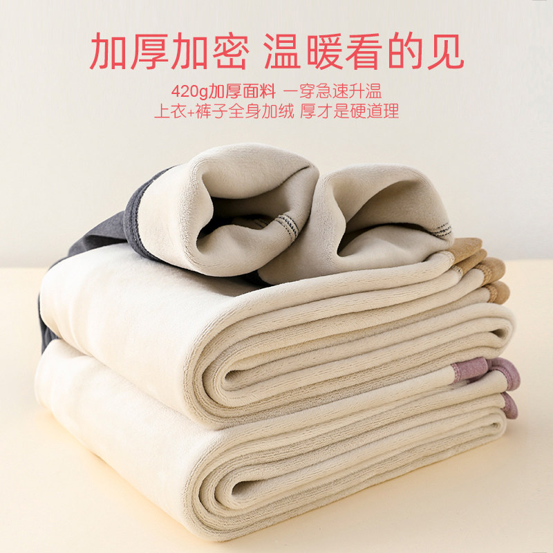 冬季无痕保暖内衣女士加绒加厚半高领上衣恒温发热防寒打底衫秋衣