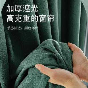 北欧落地窗卧室阳台飘窗防晒隔热 窗帘成品加厚全遮光2023年新款