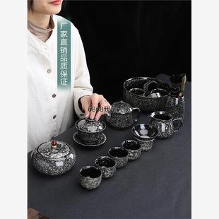 澳门香港 陶瓷天目釉家用客厅茶壶功夫茶杯茶 包邮 窑变功夫茶具套装