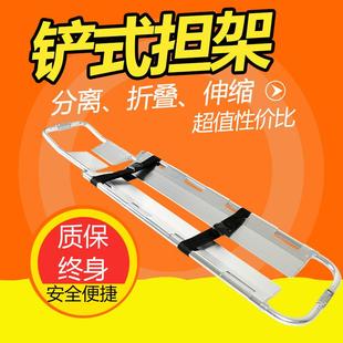 担架救护车铝合金折叠担架床医用急救担架骨折担架硬担架 欧美铲式