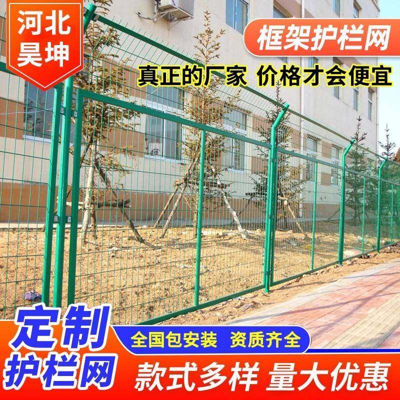 高速公路护栏网河道框架钢丝围栏果园养殖光伏电站铁丝围挡防护栏