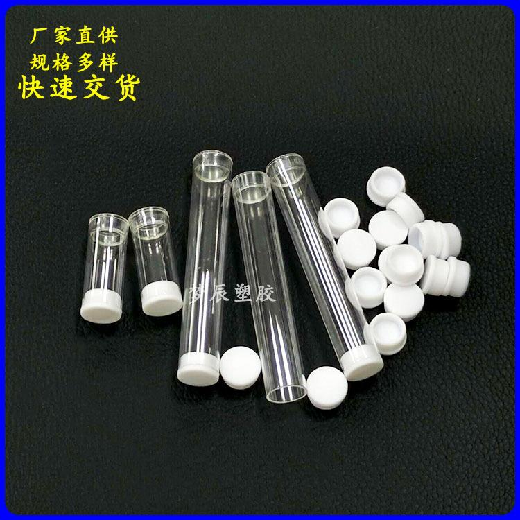 现货12*11雾化器高透明包装管PC硬管化妆笔PVC包装管透明PC管直销
