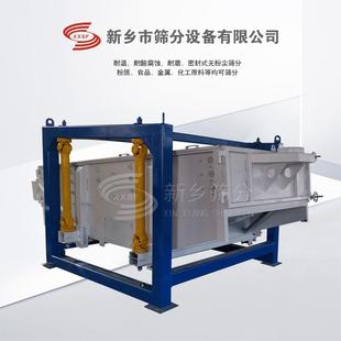 2036方形摇摆筛厂家不锈钢 碳钢材质铁粉多种规格筛分钼粉方筛